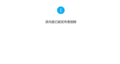 截图自民权县中原建业微信公众号