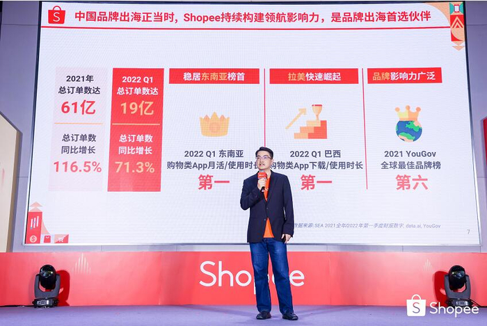 　　Shopee首席商务官周俊杰发表开场致辞