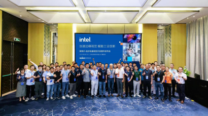 　　英特尔-信步机器视觉开发套件发布会