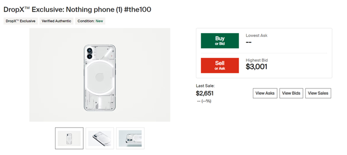 图片来源：Stock X官网