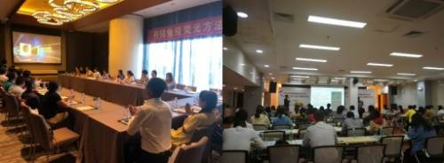 　　间接免疫荧光沙龙活动