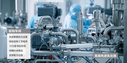 　　newpage一页配置车间