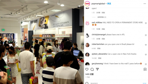 　　泡泡玛特海外官方社交媒体平台粉丝评论