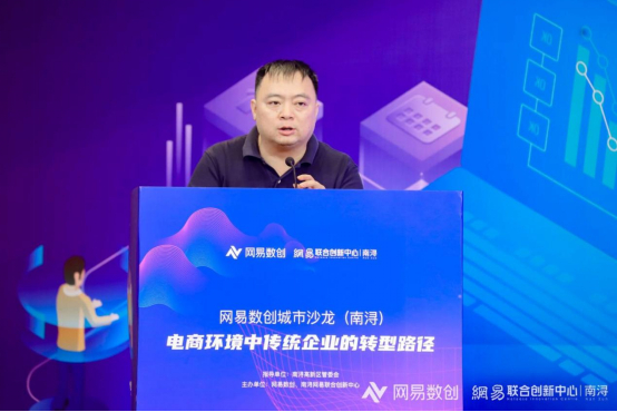 　　好牛集团董事长、南浔网易联合创新中心总经理丁建军