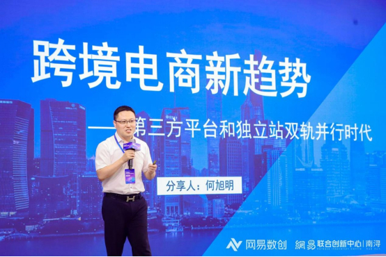 　　杭州思亿欧网络科技股份有限公司董事长何旭明