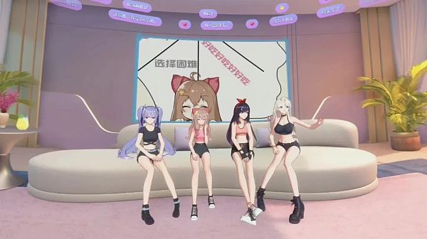 A-SOUL 首次 Pico VR 直播|网络