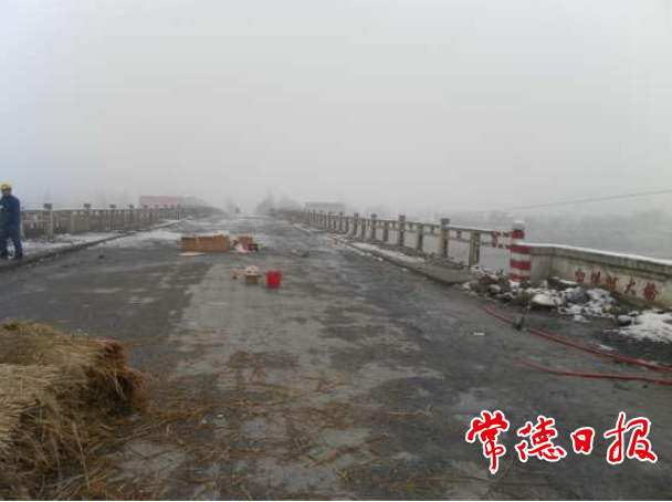 白洋河大桥改造前