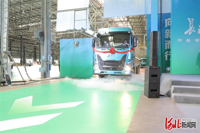 新能源长征重卡下线。邢台市信都区委宣传部供图