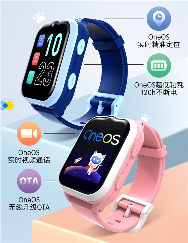 　　搭载OneOS操作系统的长虹戈丁猫儿童电话手表D1