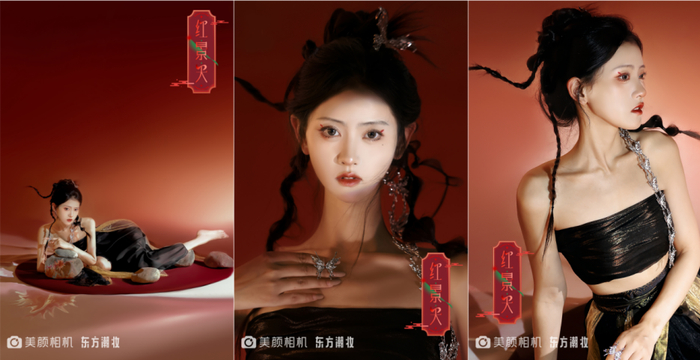 　　“红景天妆”草本民族异域大片