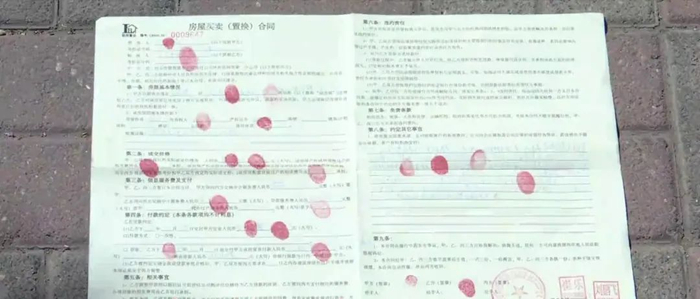 徐女士：“当时我们的合同上写着首付款是25万元，他在银行付款的时候就让银行的工作人员直接给我转了32万元。”