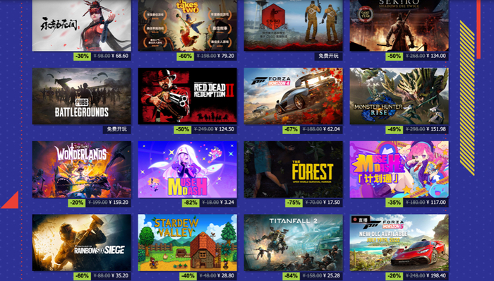 图片来源：Steam截图