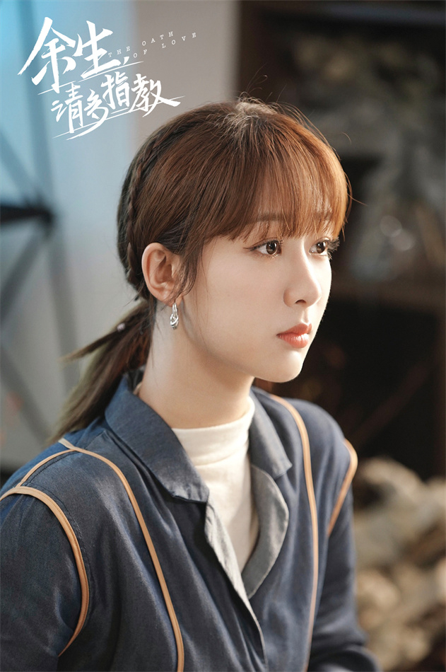 杨紫剧照 。 图源：东方IC