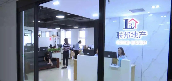 内蒙古联邦地产总经理 张建伟：“到现在也无法理解买房人为什么不愿意说出实际情况，为什么要对我们隐瞒这件事。”