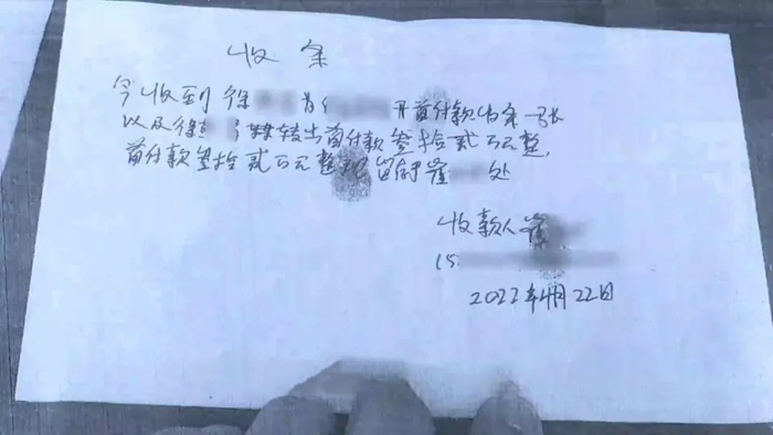 徐女士：“5月初买房人给我打电话说我们被骗了，房子买不成了，说这笔钱被店长花了，现在还不上了。”