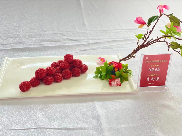 美食展品琳琅满目。吴舒睿摄