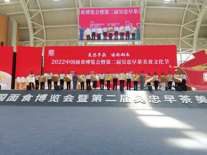 开幕式气氛热烈。吴舒睿摄