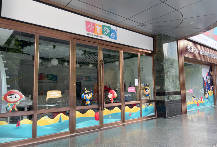 （大门紧闭的小音咖广州校区&nbsp; 时代周报记者摄）