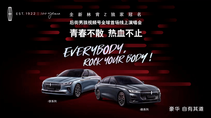 ▲ 图源：视频截屏