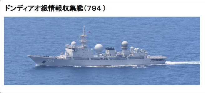 日本统合幕僚监部通报截图