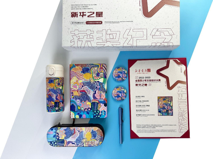 　　△ “新华之星-专属联名文具礼盒”限售文创 暨 获奖纪念礼盒 及 获奖证书