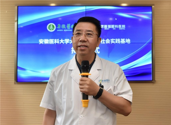 　　图/业务院长刘红山发表致辞