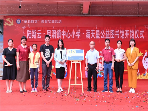 　　↑希岸酒店4所公益图书馆开馆现场