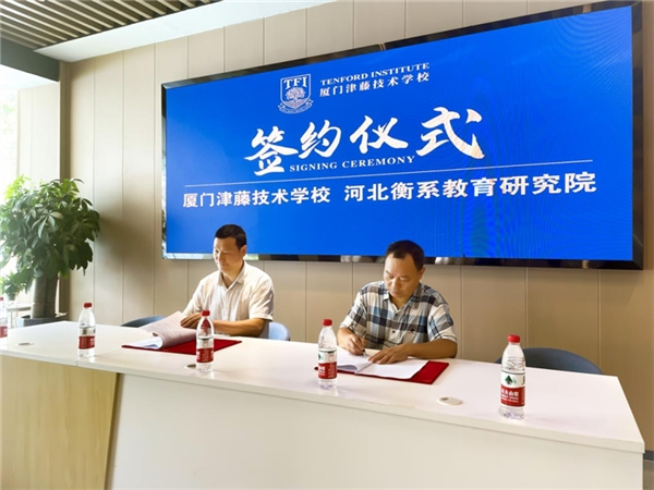 　　签约仪式顺利进行中