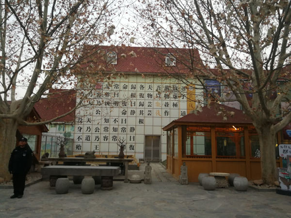 　　观复博物馆 图源：ZH中文网