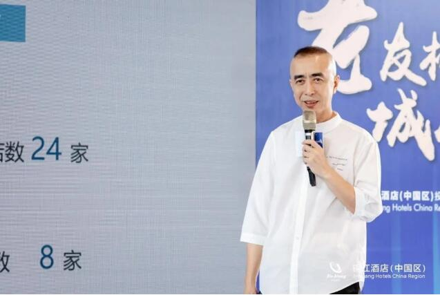 　　麗枫品牌发展部副总裁苏雷现场分享