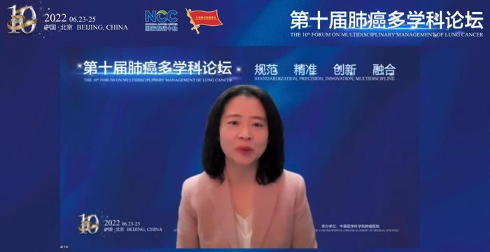 　　中国医学科学院肿瘤医院内科主任王洁教授