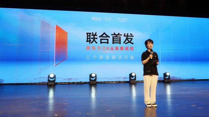 　　OK&海康威视发布会现场