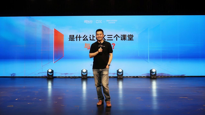 　　OK智慧教育创始人贾云海阐述“三个课堂”解决方案
