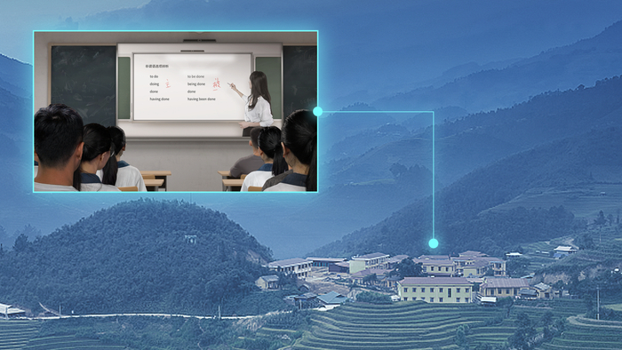 　　千里之外，大山里的孩子也能上一堂好课