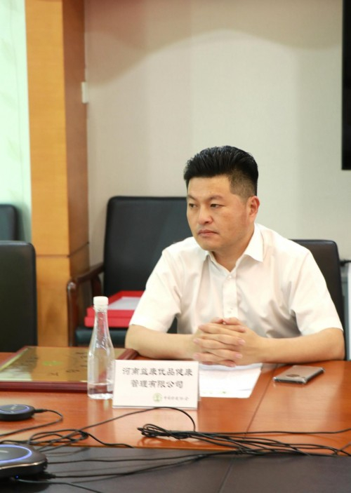 　　河南益康优品健康管理有限公司总经理赵庆国发言