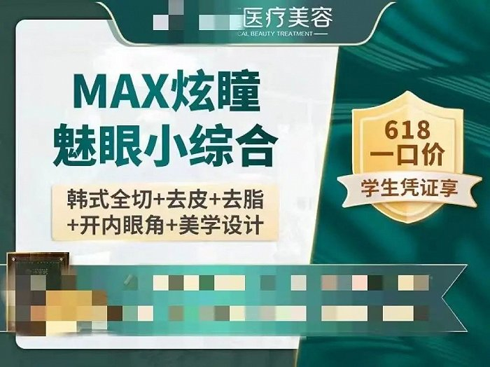 图源 / 受访者提供