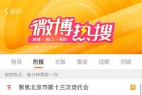热搜第一!大批账号被盗,刚刚QQ回应了!