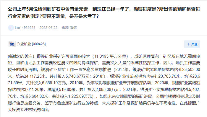 来源：互动平台 