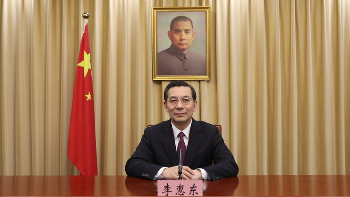 李惠东代表民革中央以视频形式致贺词