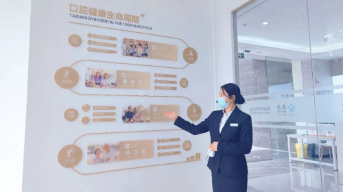 　　图|泰康拜博口腔宜兴鸿运门诊一楼
