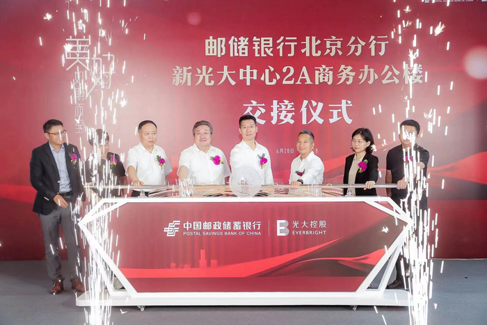 交接仪式 图片来源：活动主办方