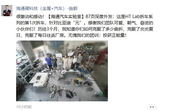 图片来源：网络截图
