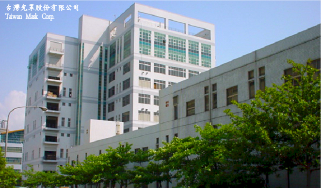 ▲ 台湾光罩