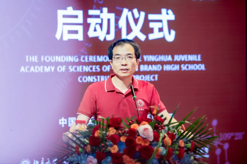 　　中国科学技术大学少年班学院党委书记、副院长，中国科学技术大学合肥微尺度物质科学国家实验室李震宇教授发表主旨演讲