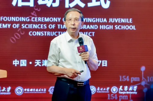 　　英华少年科学院院长季明明发表主旨演讲