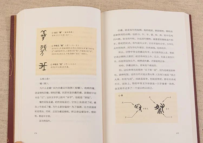 1000余幅插图让你身临其境，更有清晰的分类归纳图，梳理历史脉络，让历史直观更清晰。