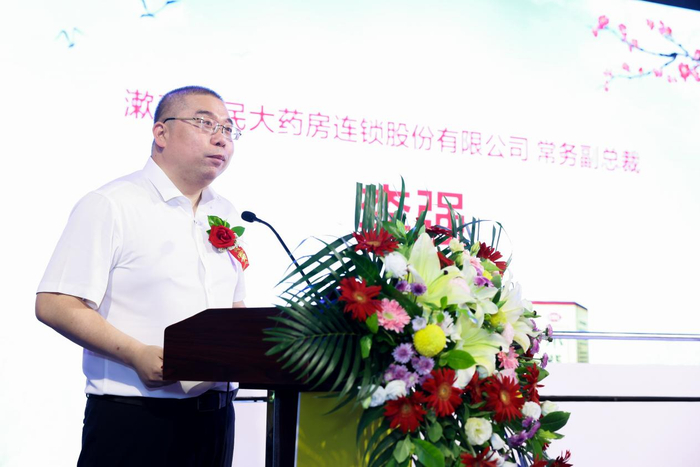 　　漱玉平民大药房连锁股份有限公司常务副总裁李强先生致辞
