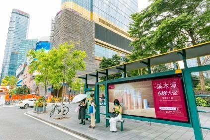 　　溪木源618大促活动亮相广州CBD公交站台