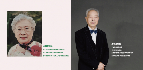 　　左一南京儿童医院徐田芝院长 右一南师大生命科学院唐梓进教授