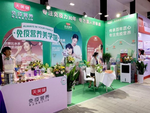 　　“天美健免疫营养美学馆”惊艳亮相